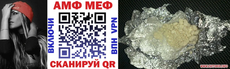АМФЕТАМИН Premium  MEGA сайт  Ярославль 
