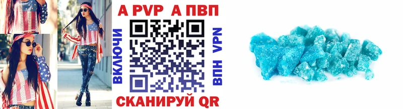 Альфа ПВП Соль  Ярославль 