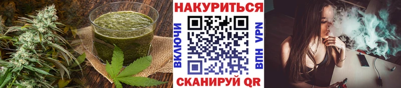 Cannafood конопля darknet состав Ярославль