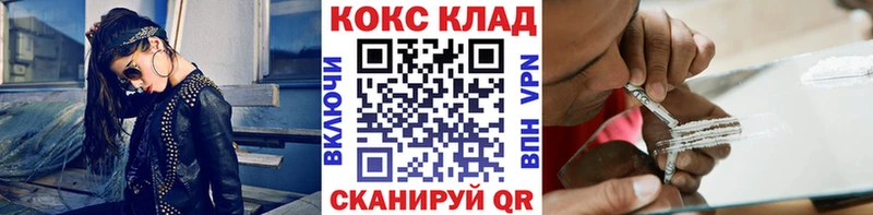 цены наркотик  Ярославль  кракен вход  КОКАИН VHQ 