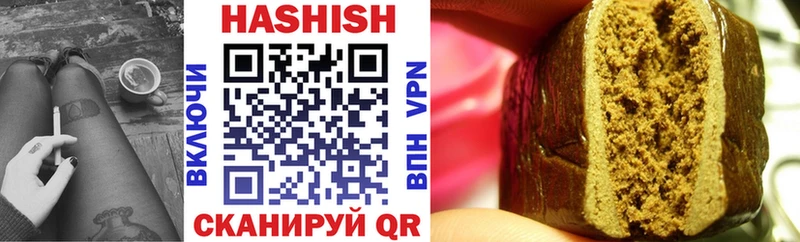 ГАШ убойный  Ярославль 