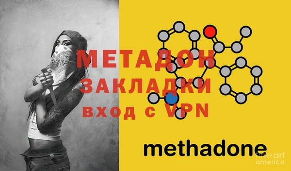 соль ск Нефтекумск