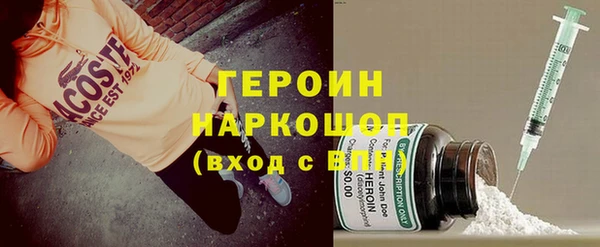 ECSTASY Нефтегорск