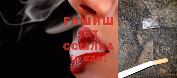 соль ск Нефтекумск