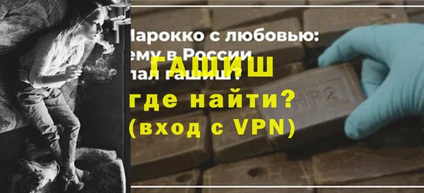 соль ск Нефтекумск