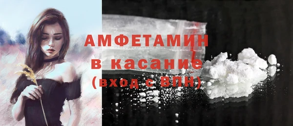 ECSTASY Нефтегорск