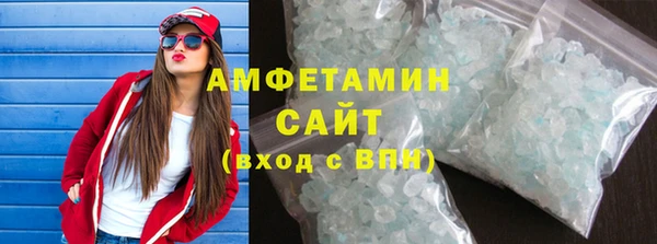 амфетамин Нея