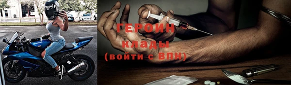 амфетамин Нея