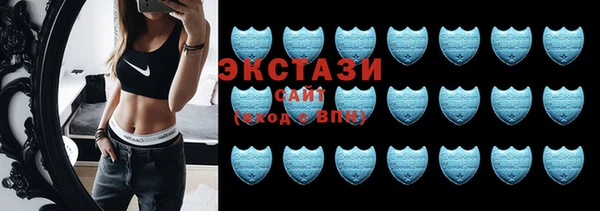 ECSTASY Нефтегорск