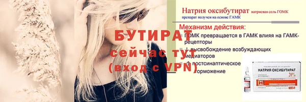 ECSTASY Нефтегорск