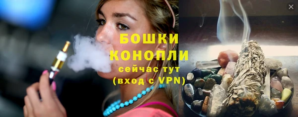 соль ск Нефтекумск