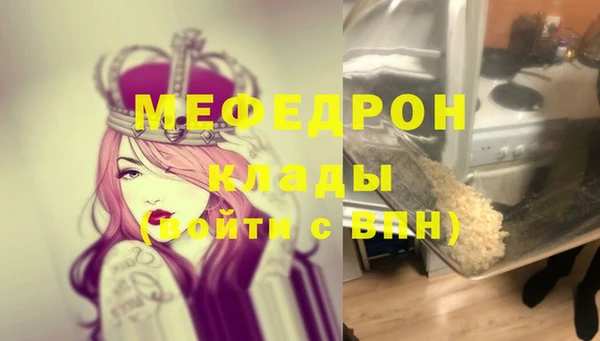 амфетамин Нея