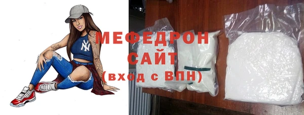 соль ск Нефтекумск