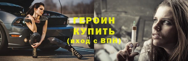 соль ск Нефтекумск