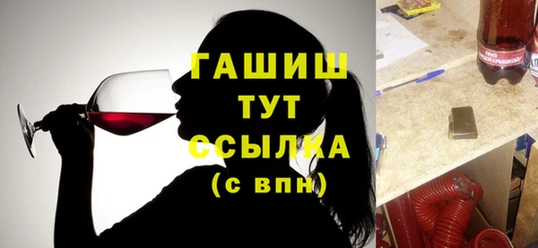 ECSTASY Нефтегорск