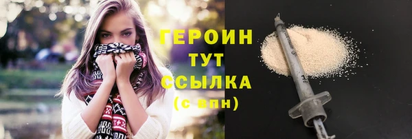 амфетамин Нея