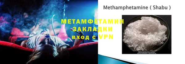 ECSTASY Нефтегорск