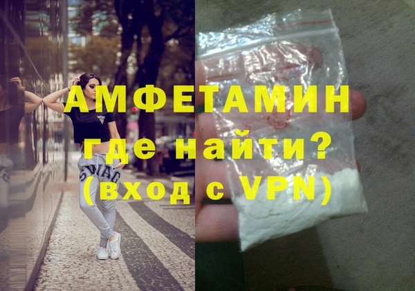 соль ск Нефтекумск