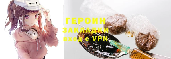 соль ск Нефтекумск