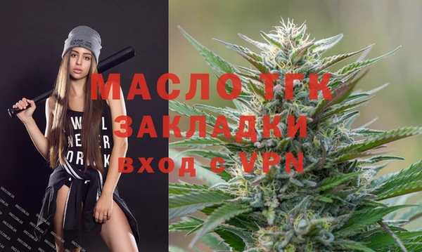 ECSTASY Нефтегорск