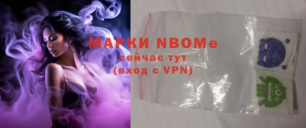амфетамин Нея