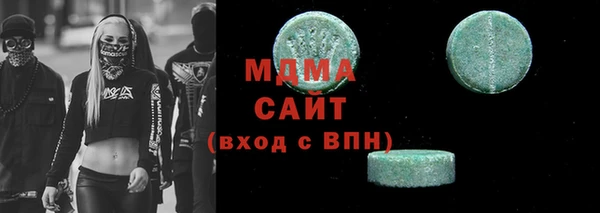 соль ск Нефтекумск