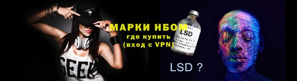 амфетамин Нея