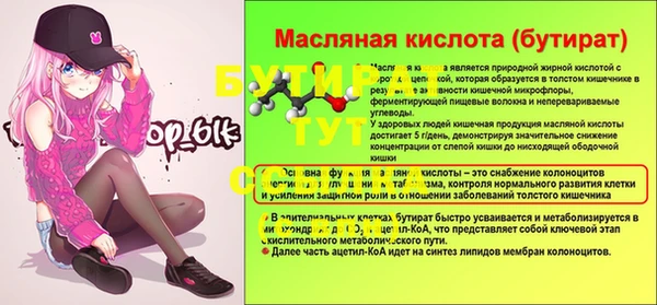 амфетамин Нея