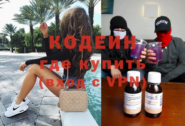 ECSTASY Нефтегорск