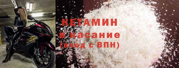 ECSTASY Нефтегорск