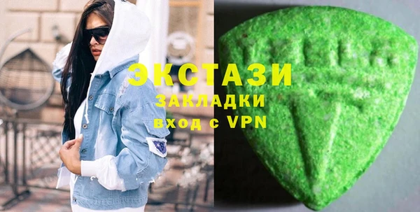 кокаин перу Навашино