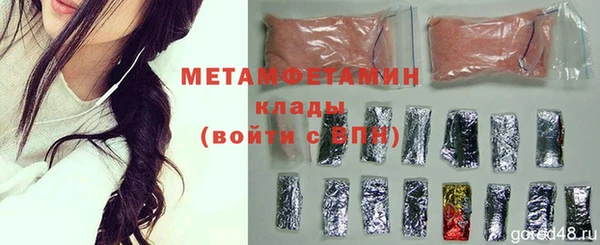 ECSTASY Нефтегорск