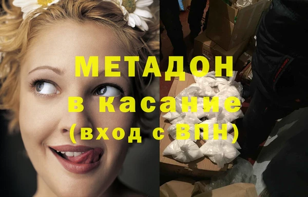 соль ск Нефтекумск