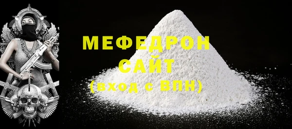 ECSTASY Нефтегорск