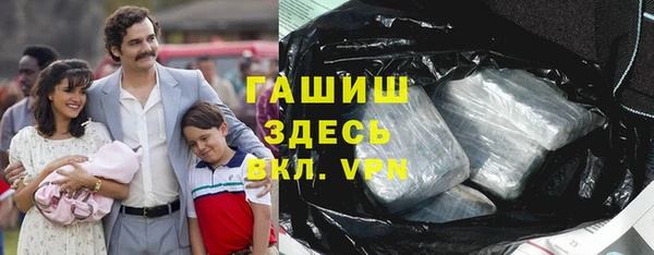 ECSTASY Нефтегорск