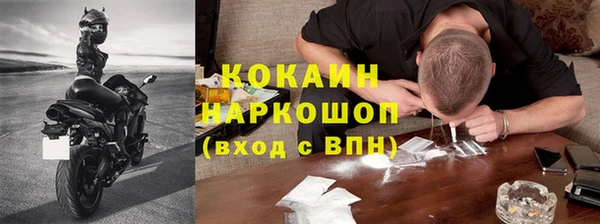 соль ск Нефтекумск