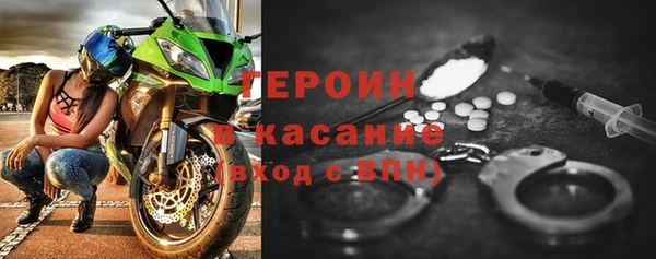 соль ск Нефтекумск