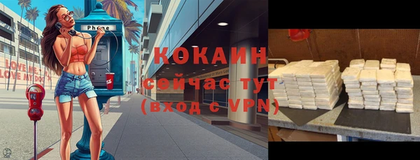 ECSTASY Нефтегорск