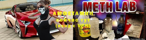 ECSTASY Нефтегорск