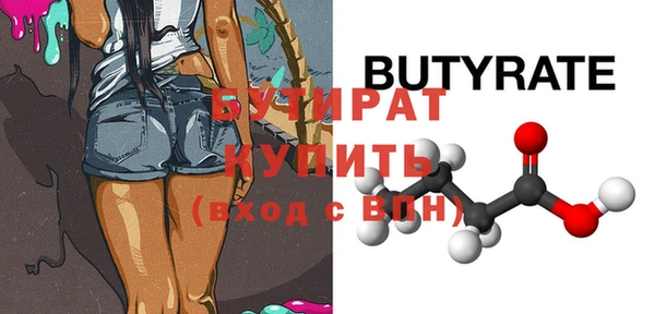 соль ск Нефтекумск