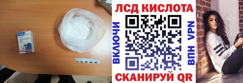 ЛСД экстази кислота Ярославль