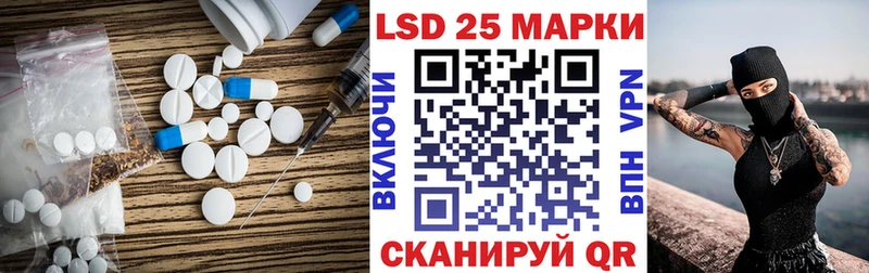ЛСД экстази ecstasy  Ярославль 