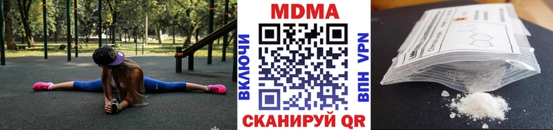 МДМА молли omg онион Ярославль