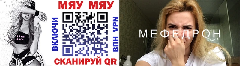 Мефедрон 4 MMC  kraken ссылки  Ярославль 