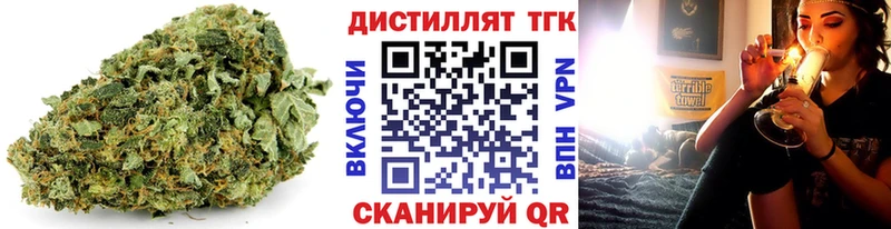 ТГК жижа  Ярославль 